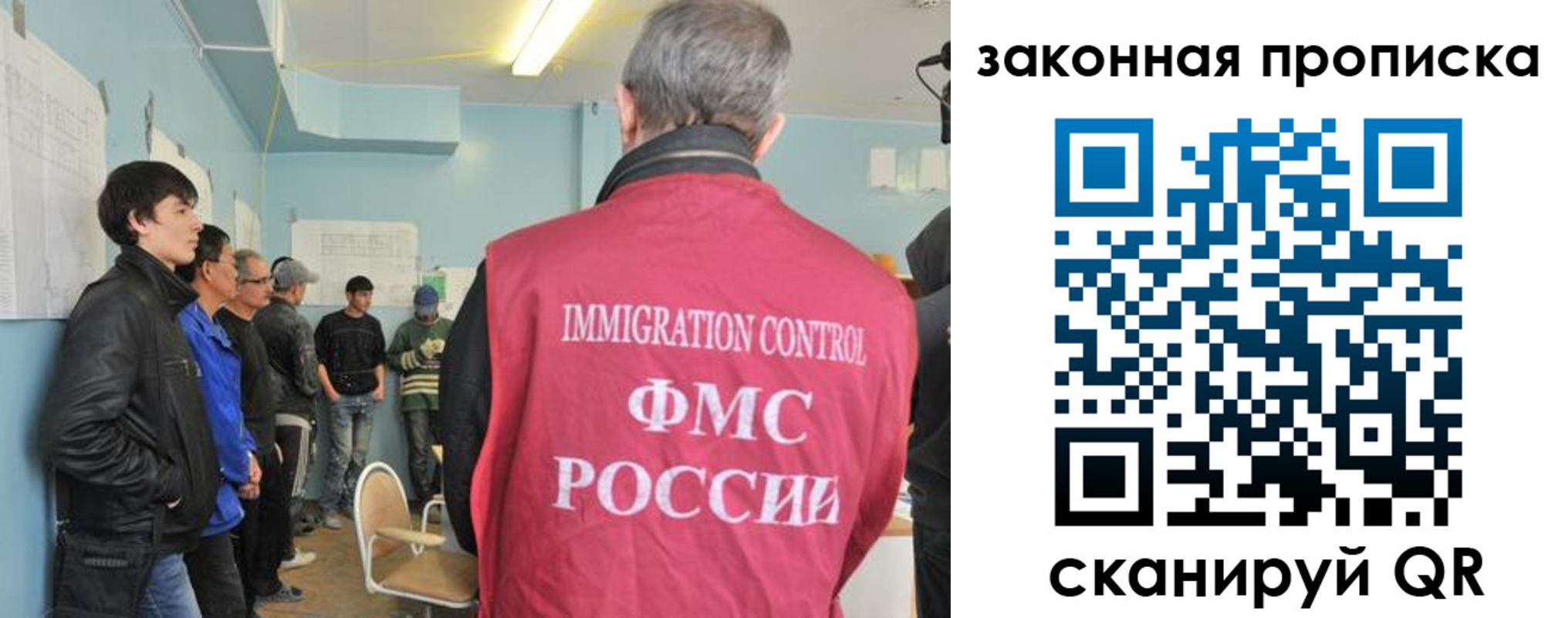 купить прописку в Брянской области